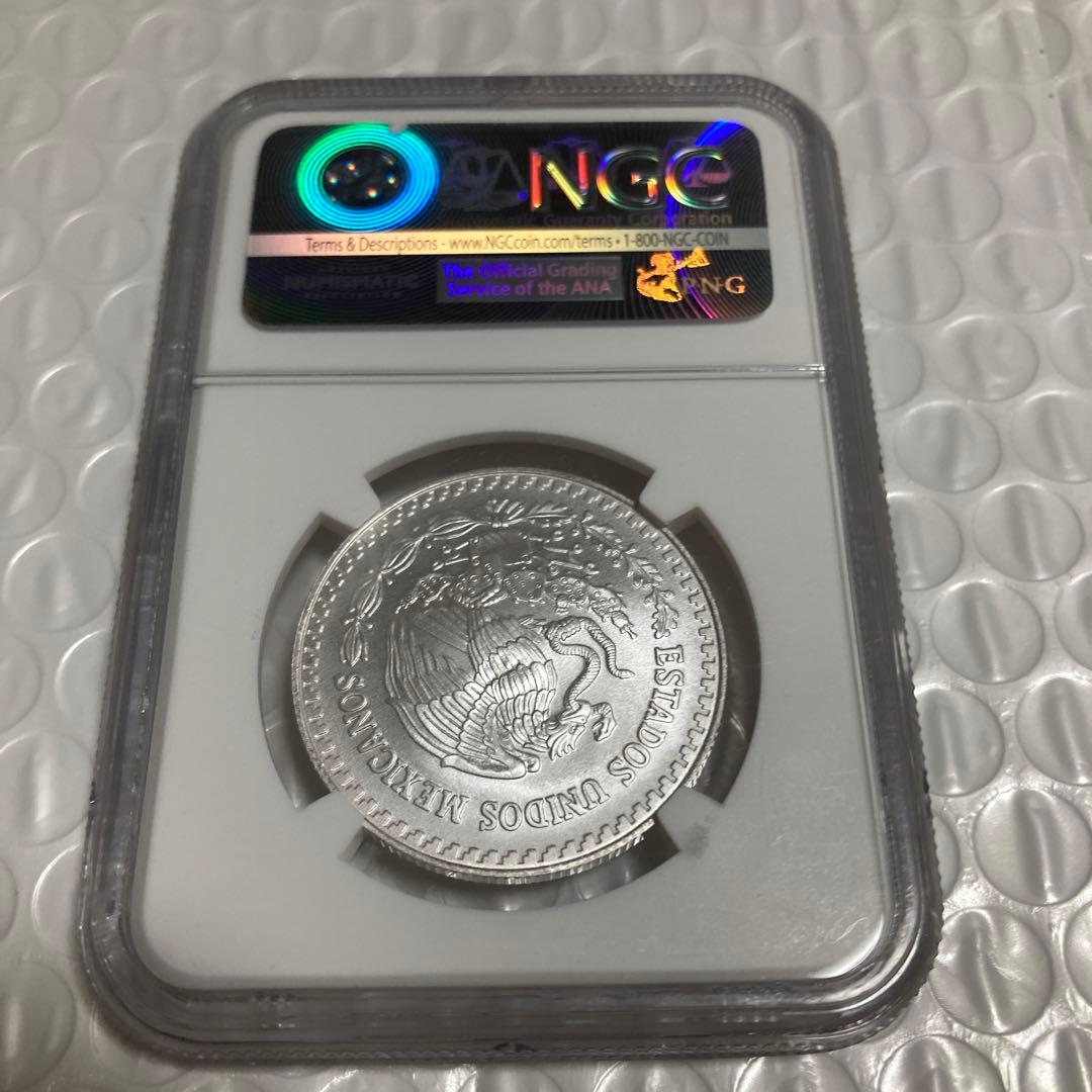 2015年 リベルタード1/2オンス銀貨　NGC MS69 FR