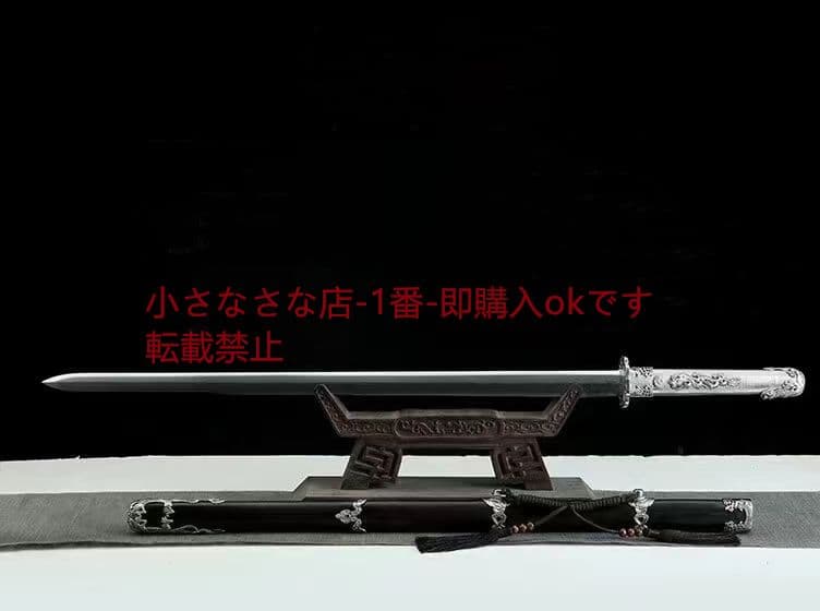 26寸白銅水龍唐剣 武具 刀装具 日本刀 唐剣 模造刀·模擬刀 居合刀