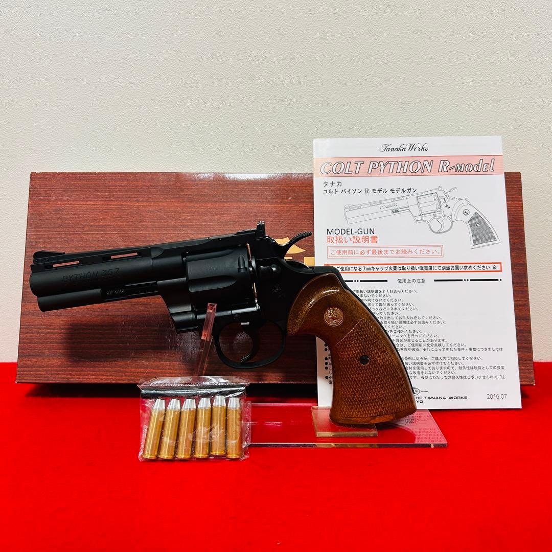 【未発火】　タナカ　コルトパイソン　357マグナム　4インチ