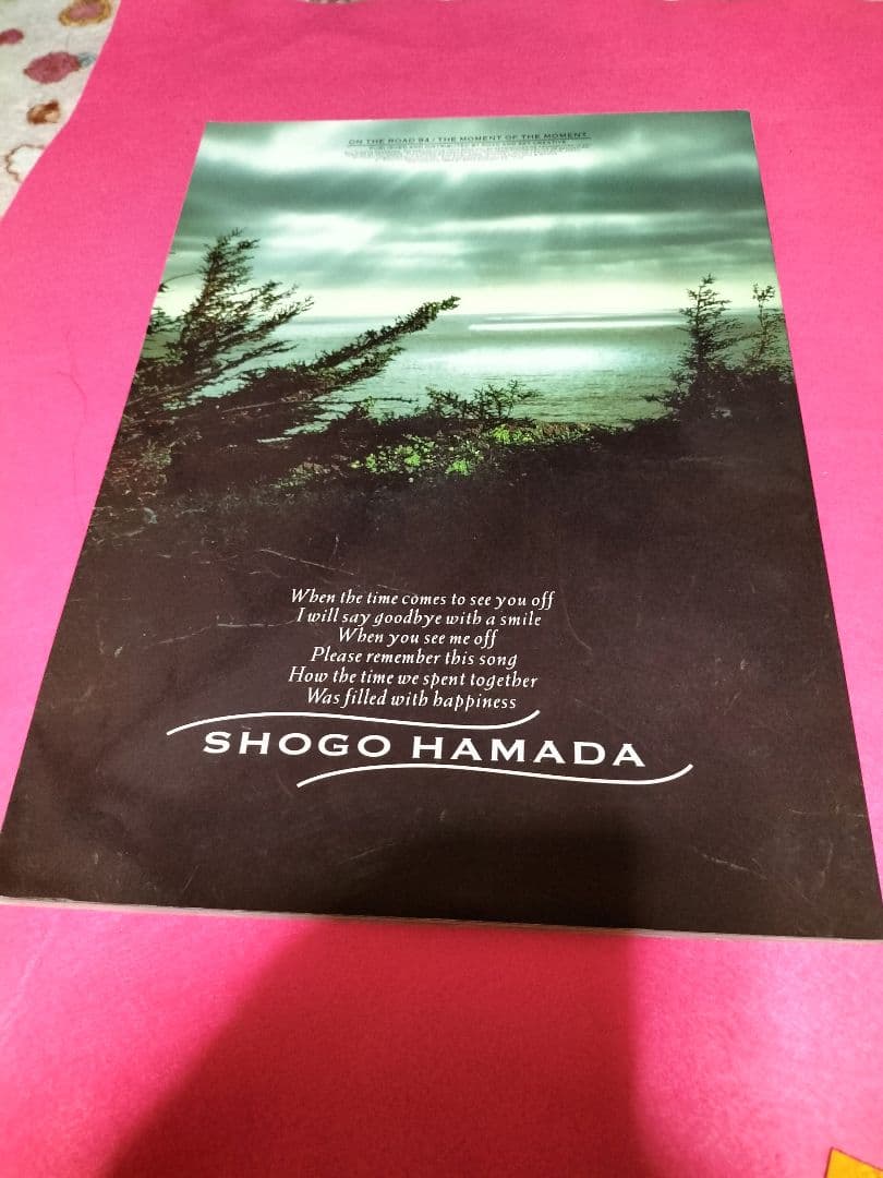 浜田省吾 ON THE ROAD ツアーパンフレット6冊＋チケット2枚