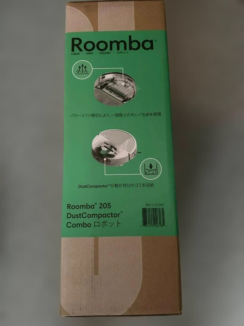 【新品未開封】iRobot ルンバ 205 ホワイト L121060