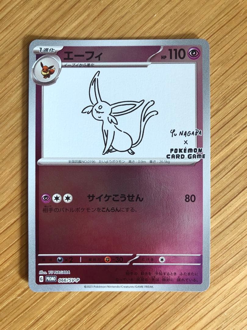 長場雄　ブイズ　コンプリートセット　ローダー付き