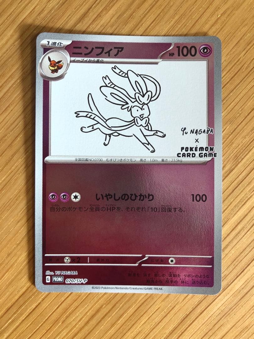 長場雄　ブイズ　コンプリートセット　ローダー付き