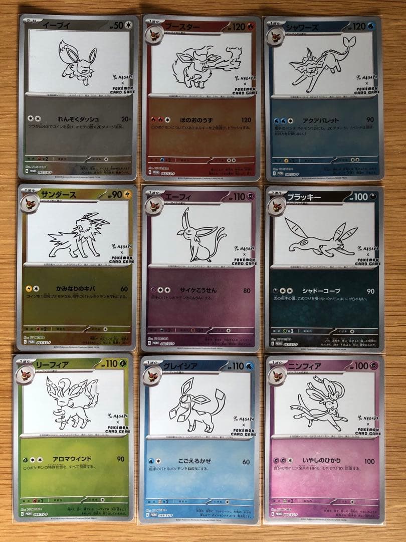 長場雄　ブイズ　コンプリートセット　ローダー付き