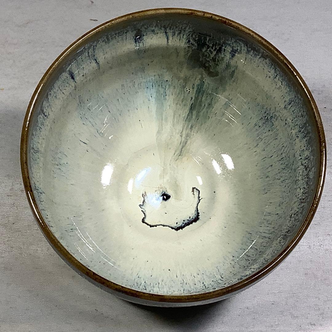 高取焼　茶碗　14代　亀井味楽　茶道具　送料無料