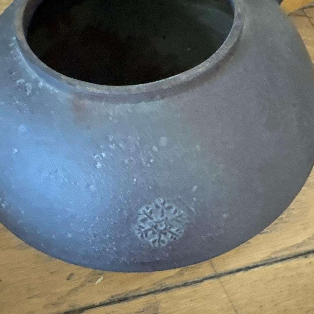 鉄製 丸型 茶釜　茶道具　佐藤浄清