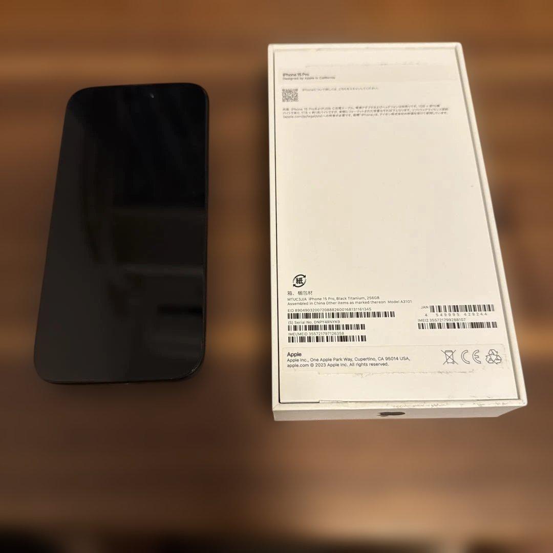 碧*様 Apple iPhone 15 pro 256GB ブラックチタニウム