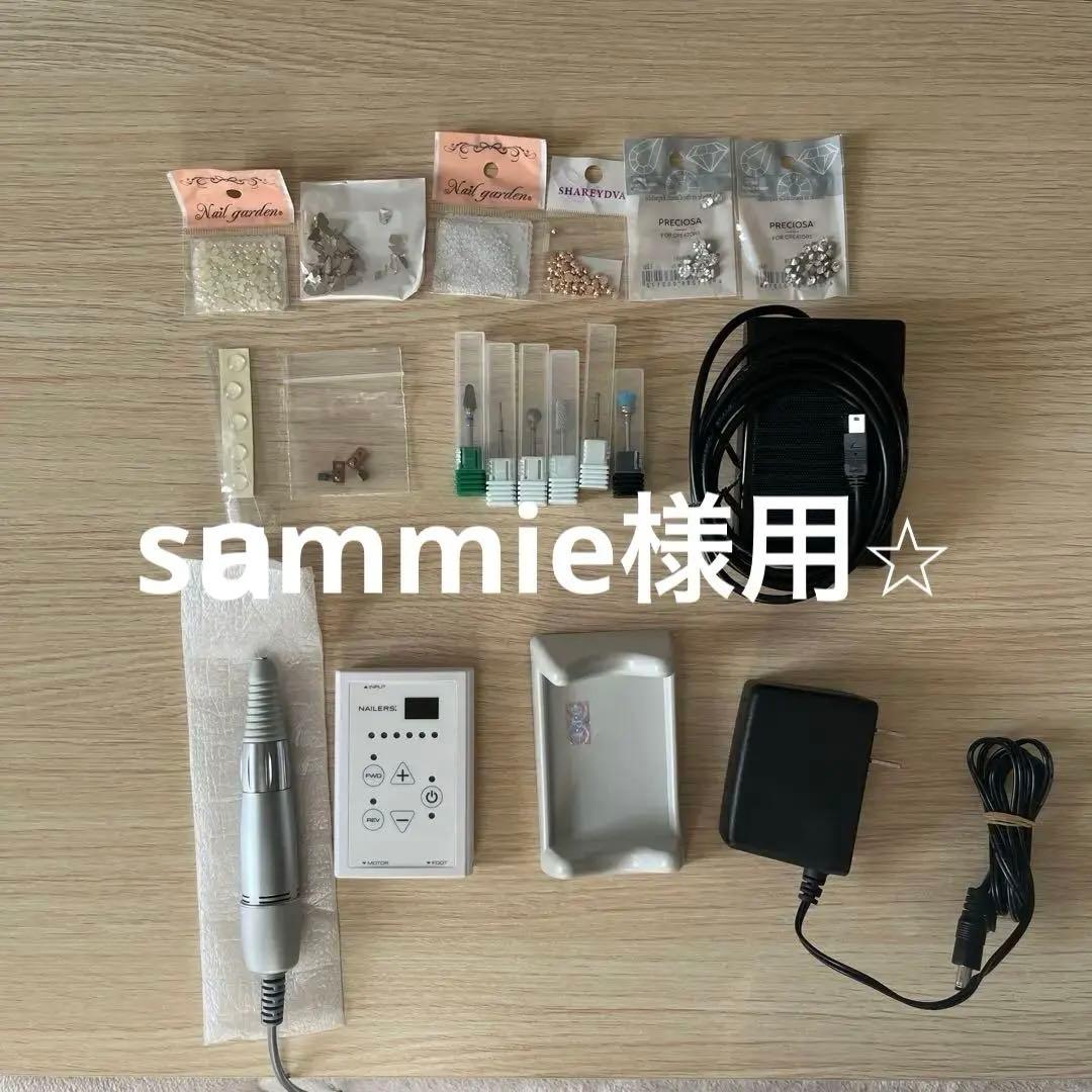 Nailers プロ用ネイルマシン　ビット各種/パーツのおまけ付