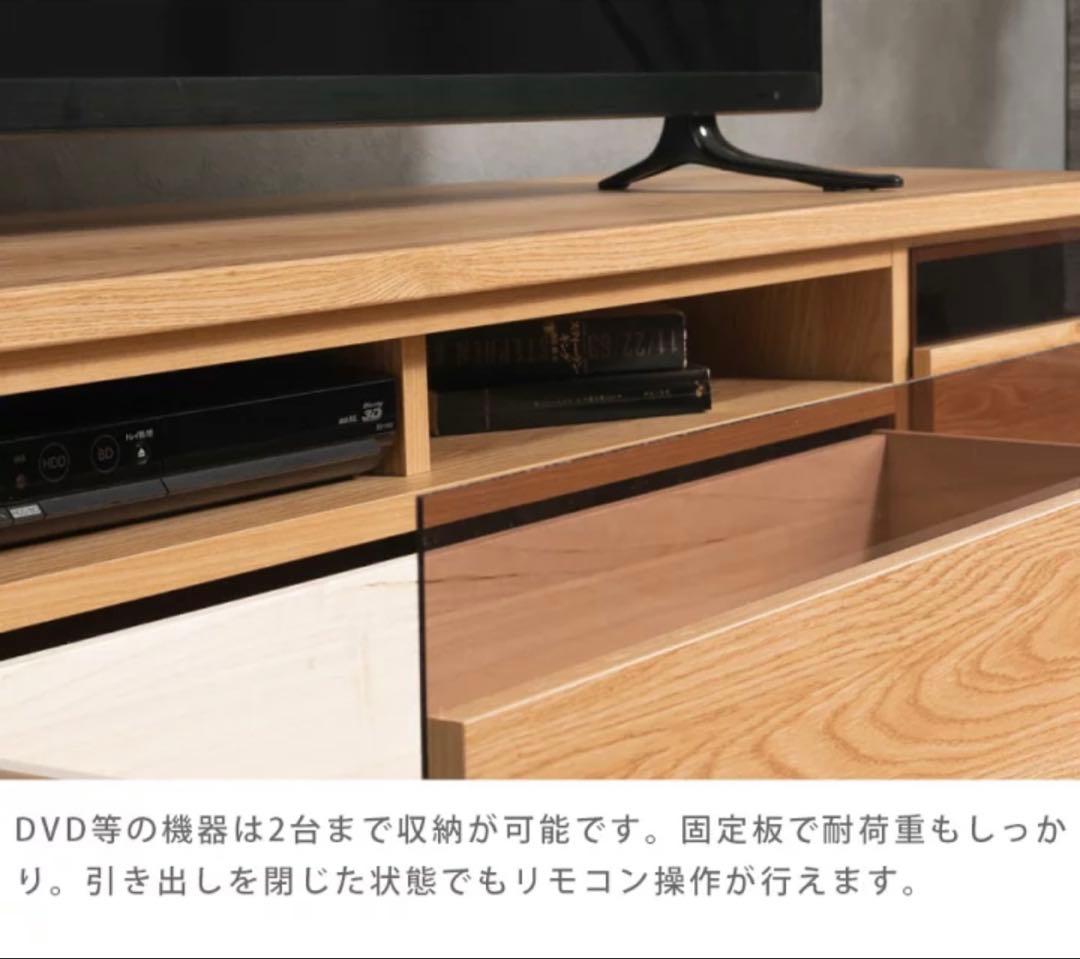 SAKURA テレビボード　180cm ナチュラルウッド