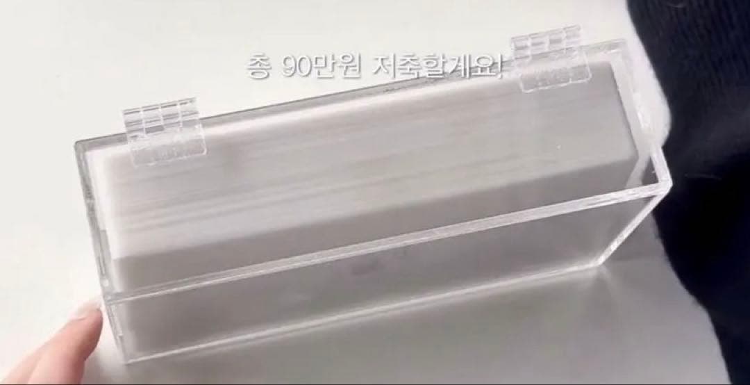 1点のみ！韓国 絵文字/50ボックス 現金 貯金