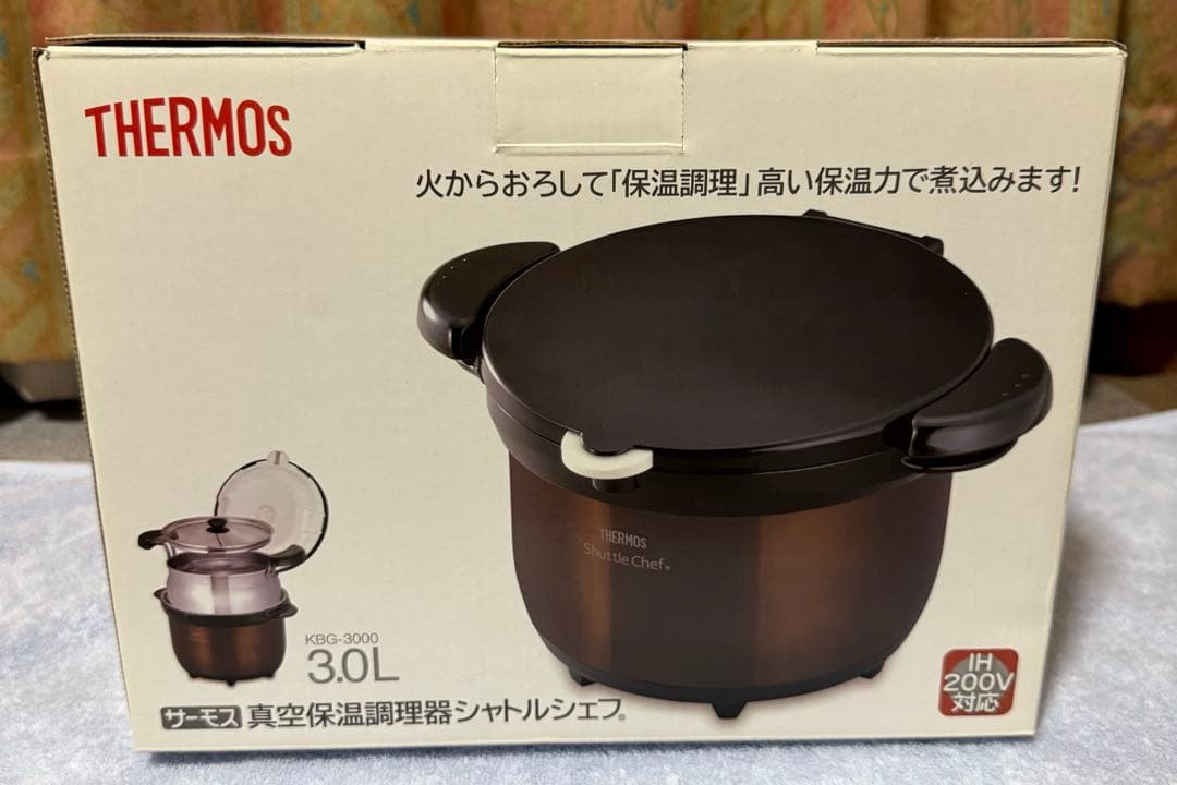 真空保温調理器シャトルシェフ 3.0L クリアブラウン サーモス