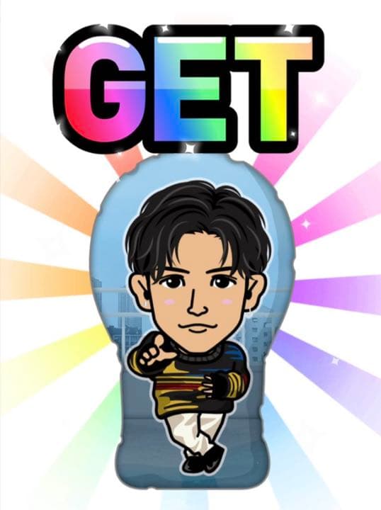 岩田剛典 BIG クッション