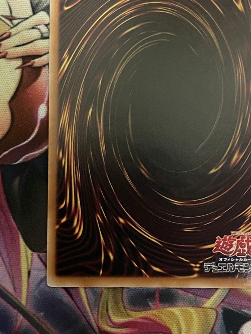 遊戯王　閃刀起動リンケージ　プリズマティックシークレットレア　プリシク　日版