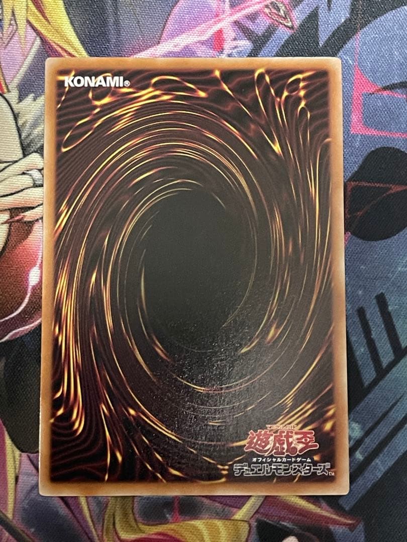 遊戯王　閃刀起動リンケージ　プリズマティックシークレットレア　プリシク　日版