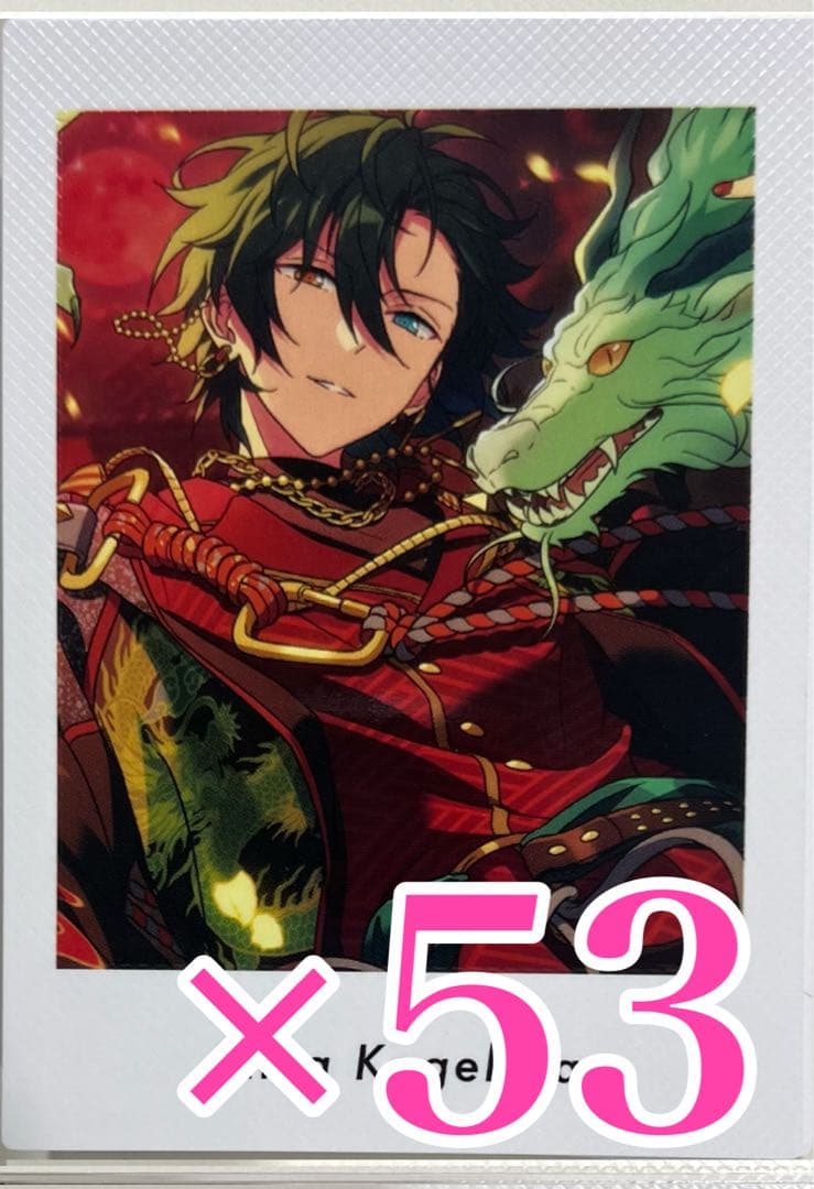 影片みか　あんスタばしゃっつP.A.shots!! Vol.5 Action