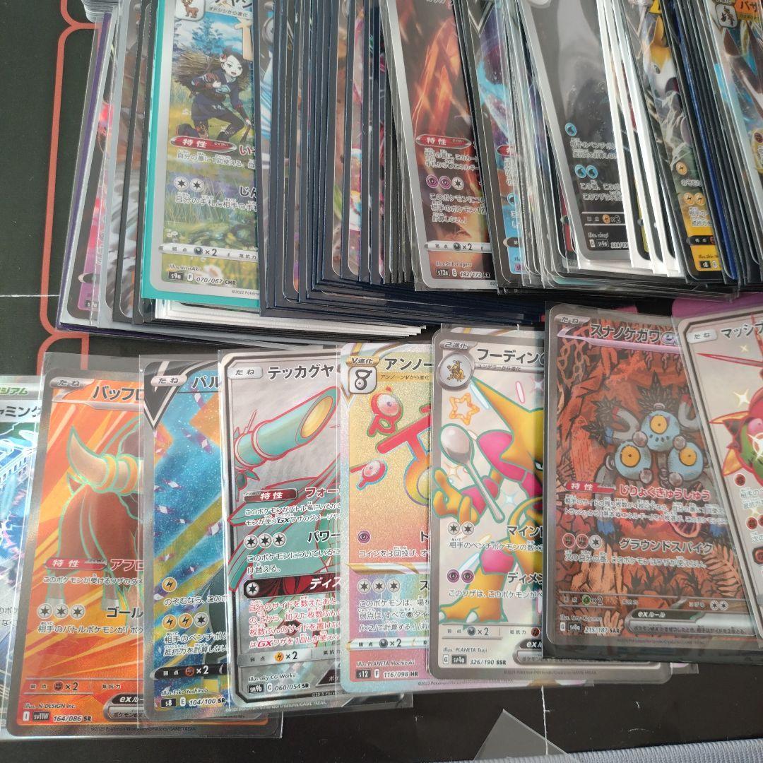 ポケモンカード　2800枚以上　大量まとめ売り　断捨離　引退