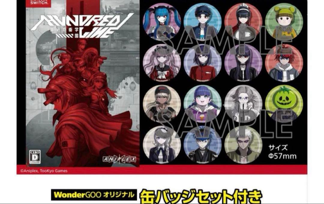 HUNDRED LINE 最終防衛学園　WonderGOO特典 缶バッジ15種類