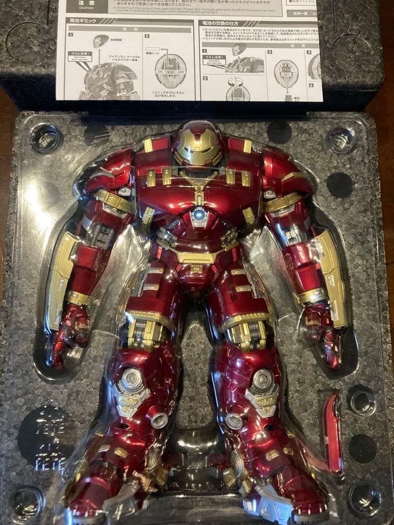 専用商品　S.H フィギュアーツ　アイアンマン　ハルクバスター超合金/バンダイ