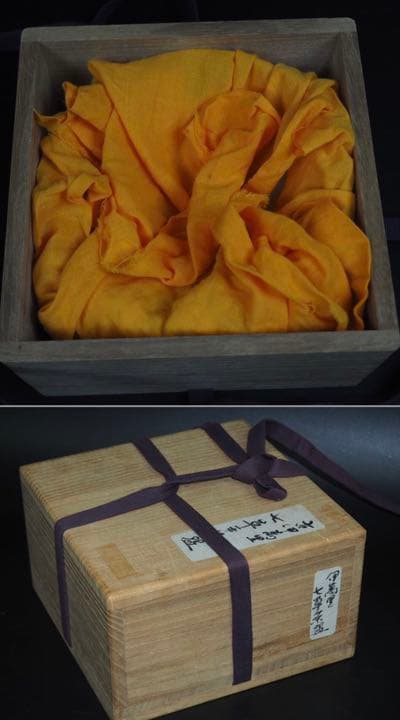 送料無料　古伊万里七草平茶碗　口径15ｃｍ