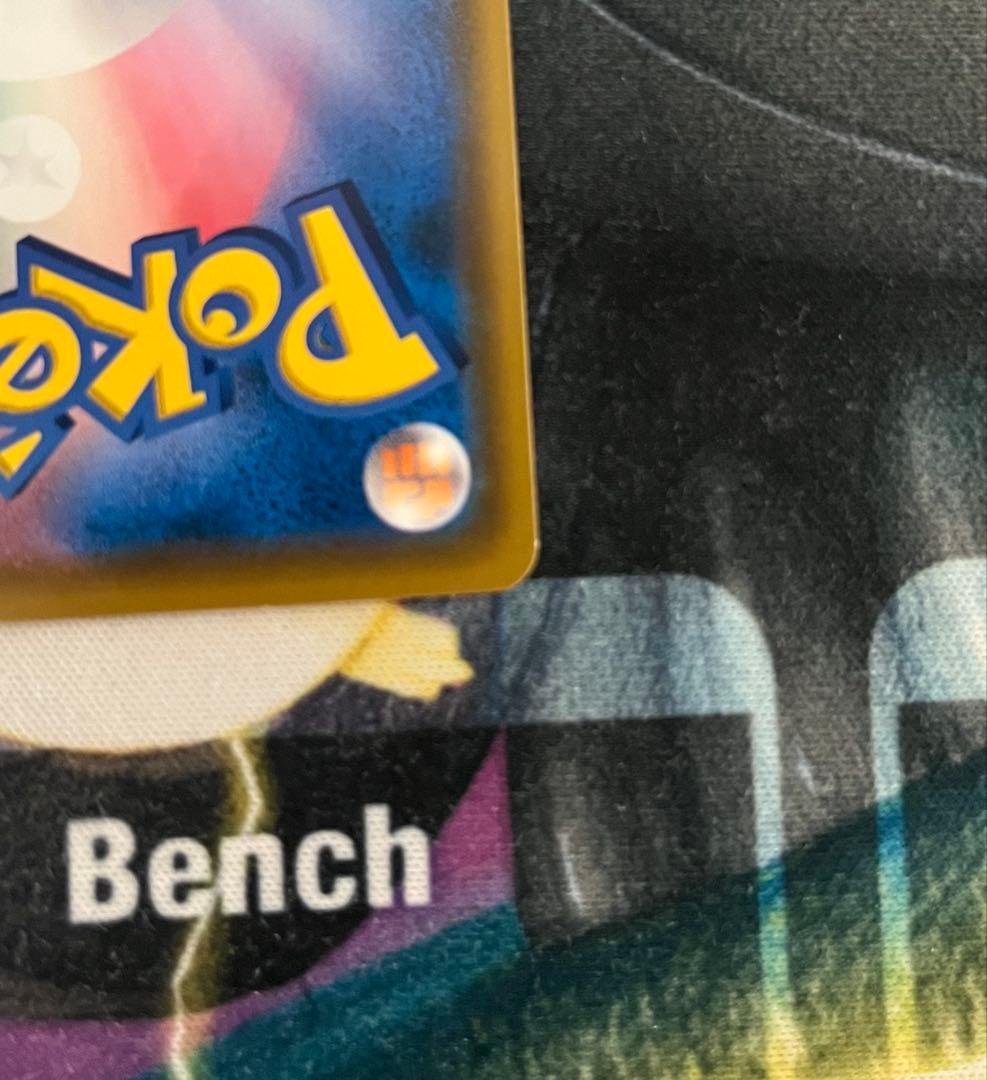 ミミッキュ：「カードゲーマーvol.41」 PROMO SM-Pプロモカード …