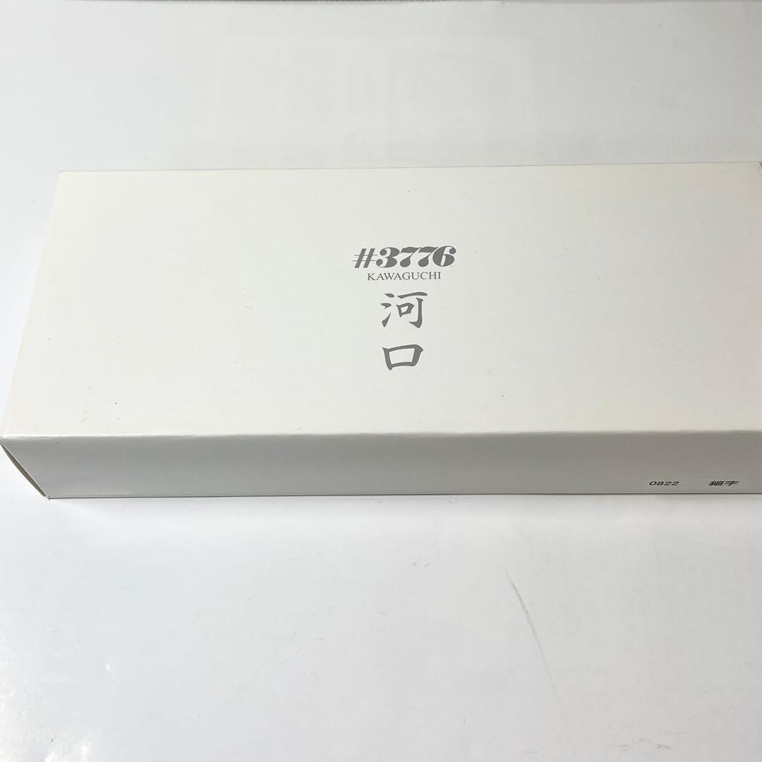 ゆ*う様 【限定未使用】プラチナ #3776 CENTURY 河口 細字