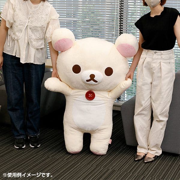 コリラックマ超特大ぬいぐるみ【サンエックスネットショップ限定】