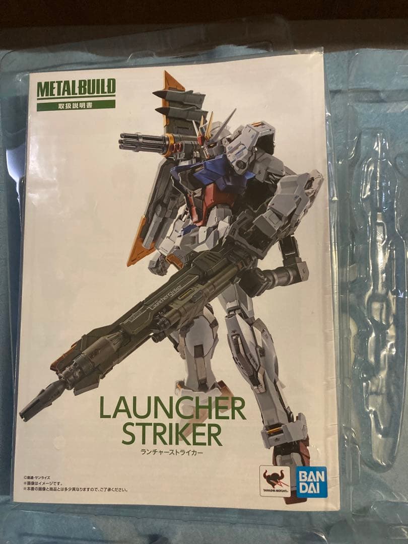 美品　メタルビルドストライクガンダム＋3装備