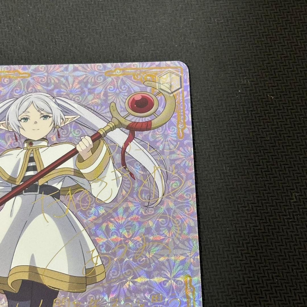 【最安】ヴァイスシュヴァルツ フリーレン SP トレーディングカード