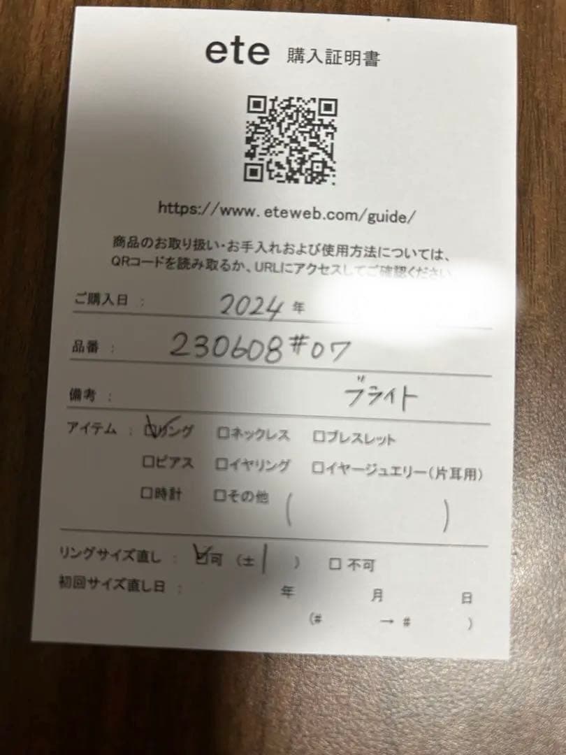 K18 ダイヤモンド 0.1ct リング「ブライト」