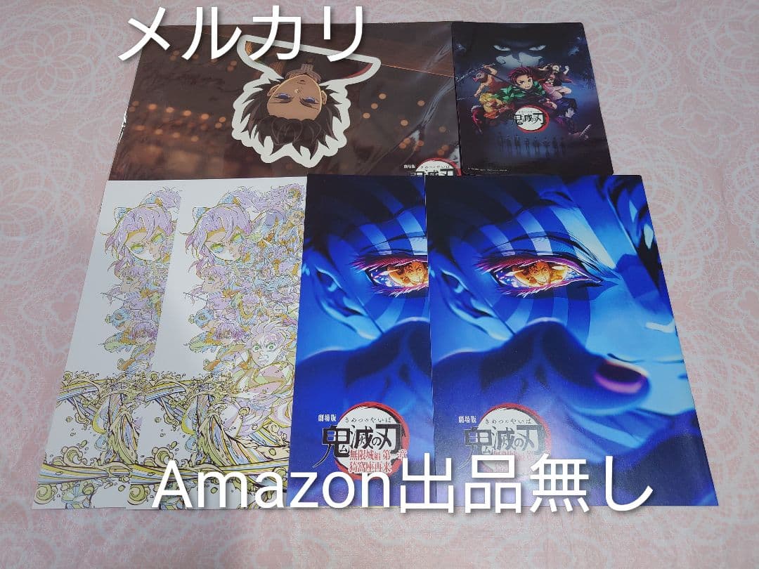 鬼滅の刃 グッズセット 新聞広告・アクスタ・缶バッジ・クリアファイル等