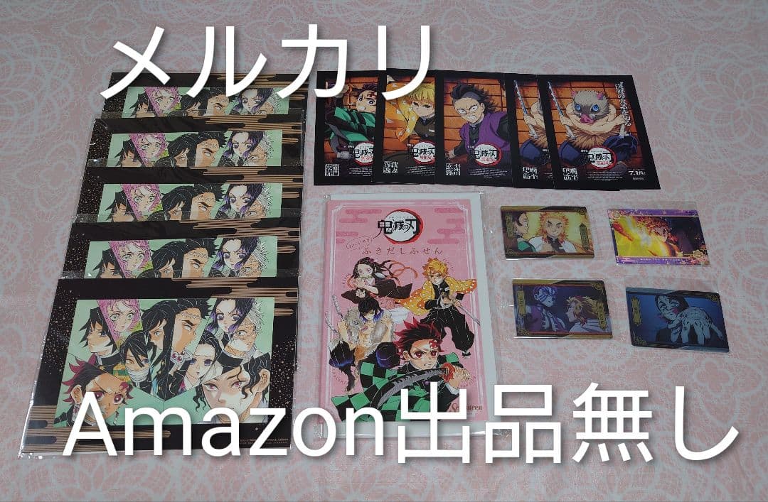 鬼滅の刃 グッズセット 新聞広告・アクスタ・缶バッジ・クリアファイル等