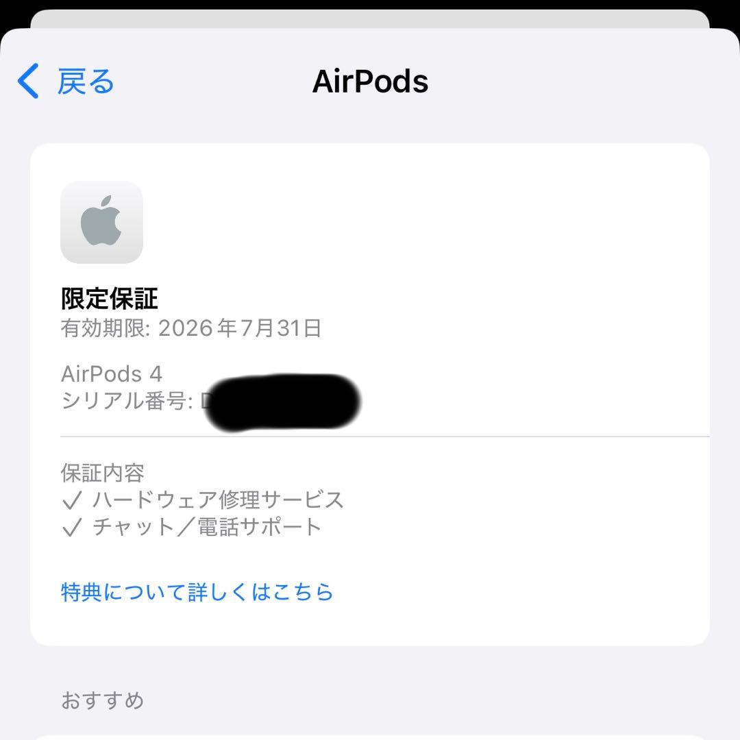 イヤホン Apple AirPods 4