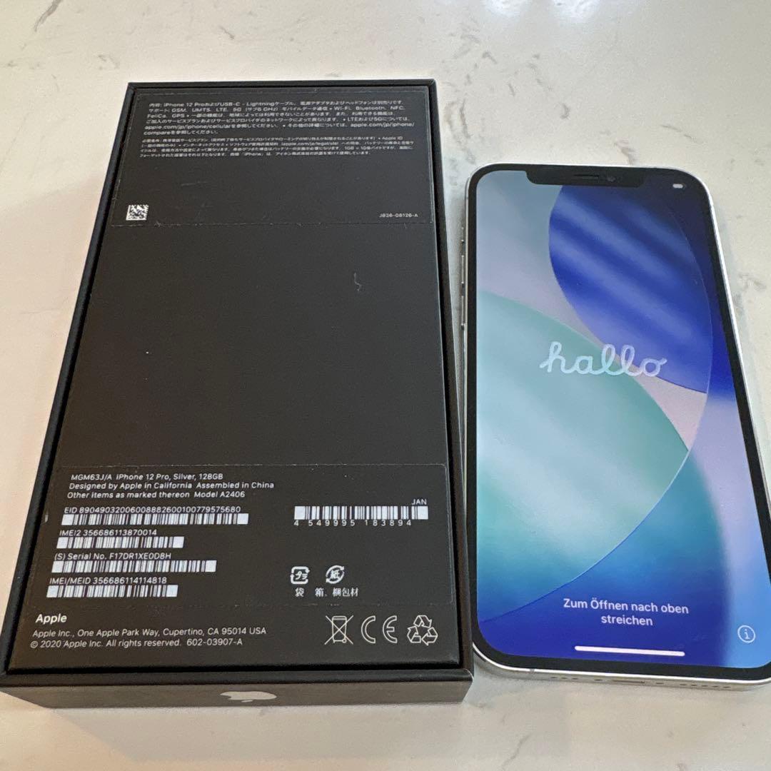 b*3様 Apple iPhone 12 Pro 128GB シルバー SIMフ