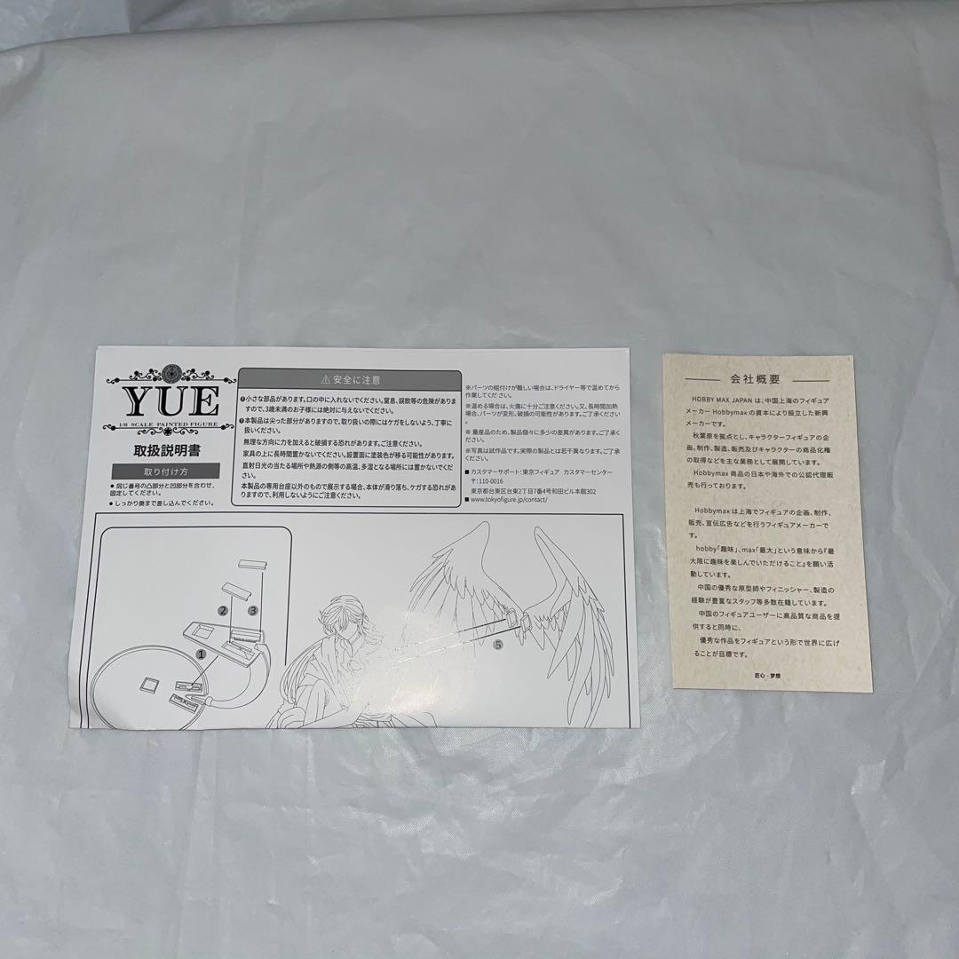 未使用 ホビーマックス カードキャプターさくら 月 ユエ 1/8 フィギュア