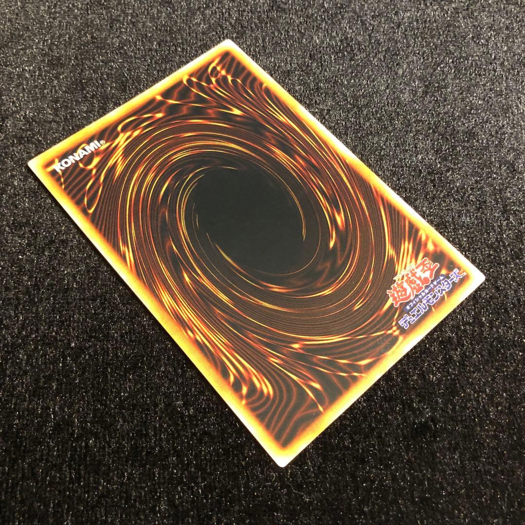 遊戯王 ヤランゾ ウルシク 初期