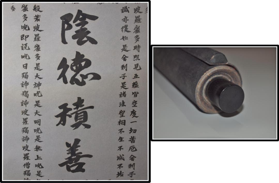 日本江戸時代肉筆掛け軸その3※激安骨董品 中国古美術 古董品 X1149C3-2