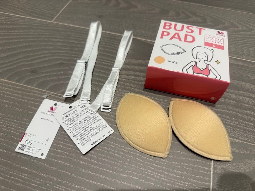 Wacoal ワコール ブライダルインナー C65