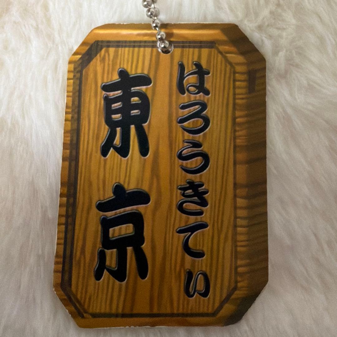 【希少】ご当地キティ 東京限定 江戸っ子