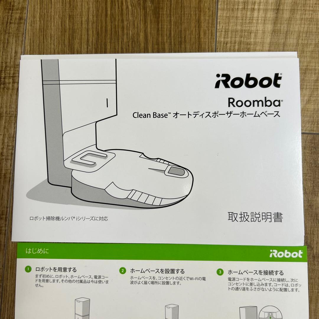 ルンバ　アイロボット　i3Plus
