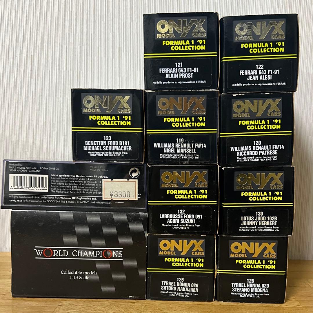 Onyx F1 1/43 ミニカー 11台まとめ売り！
