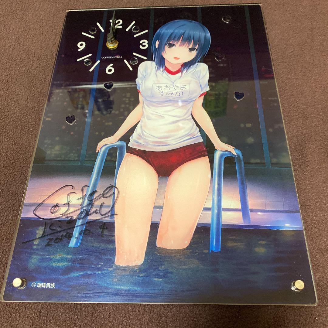 直筆サイン 青山澄香 アクリルクロック