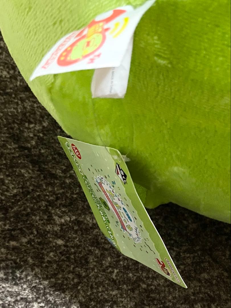 一番くじ たまごっち ラストワン賞 くちぱっちだきしめぬいぐるみ