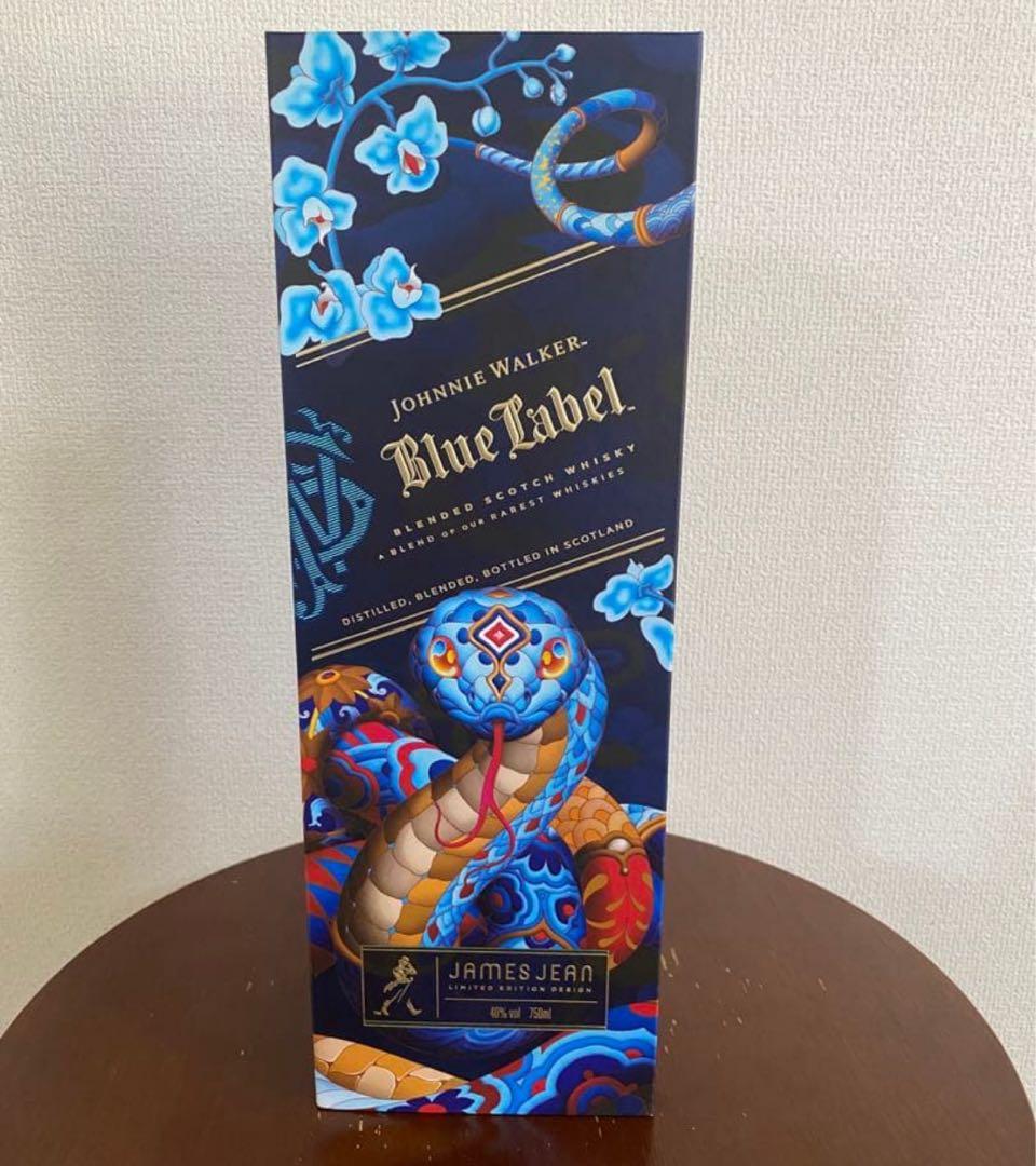 【限定希少】ジョニーウォーカーブルーラベル2025イヤーオブザスネーク