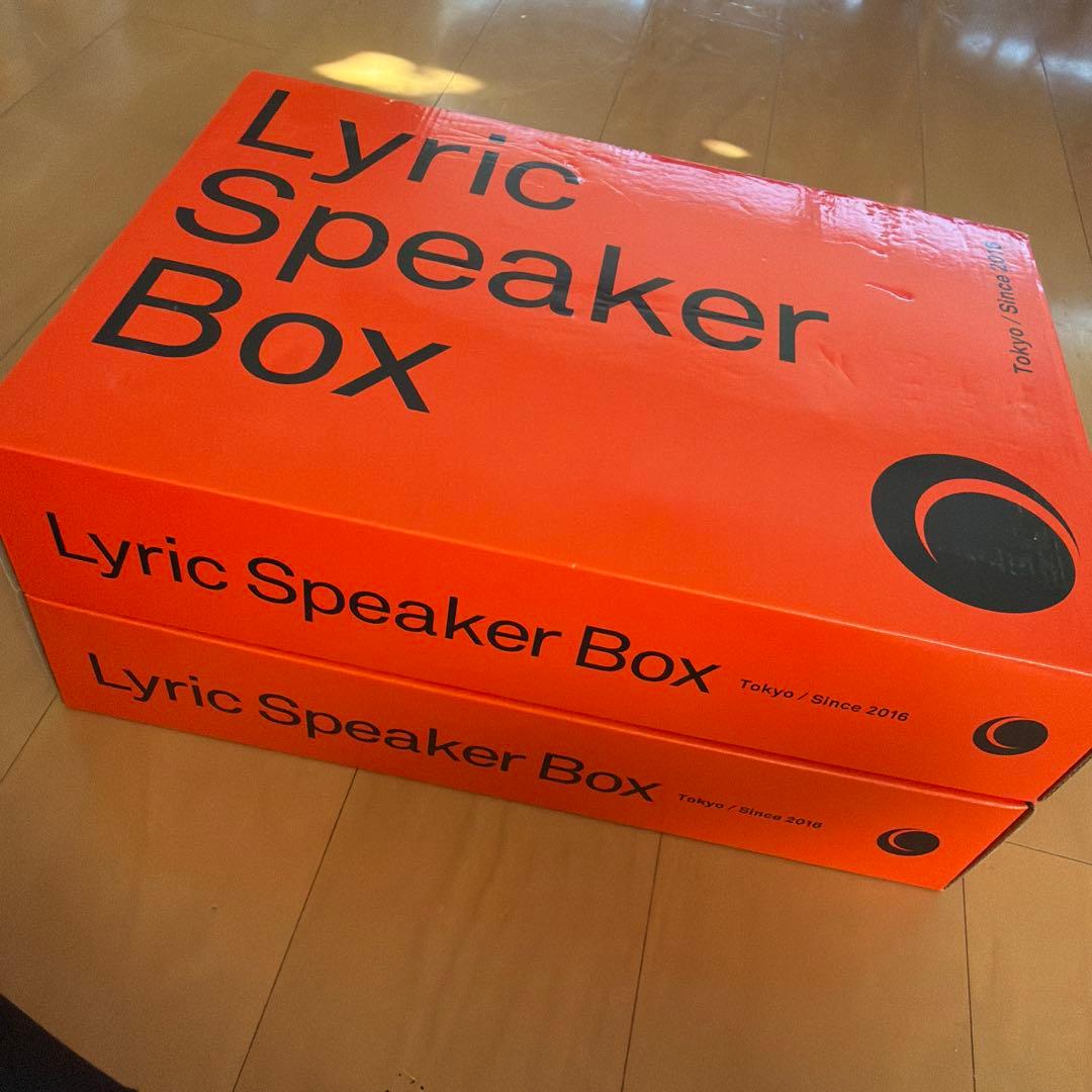 リリックスピーカーLyric Speaker Box LSB-1