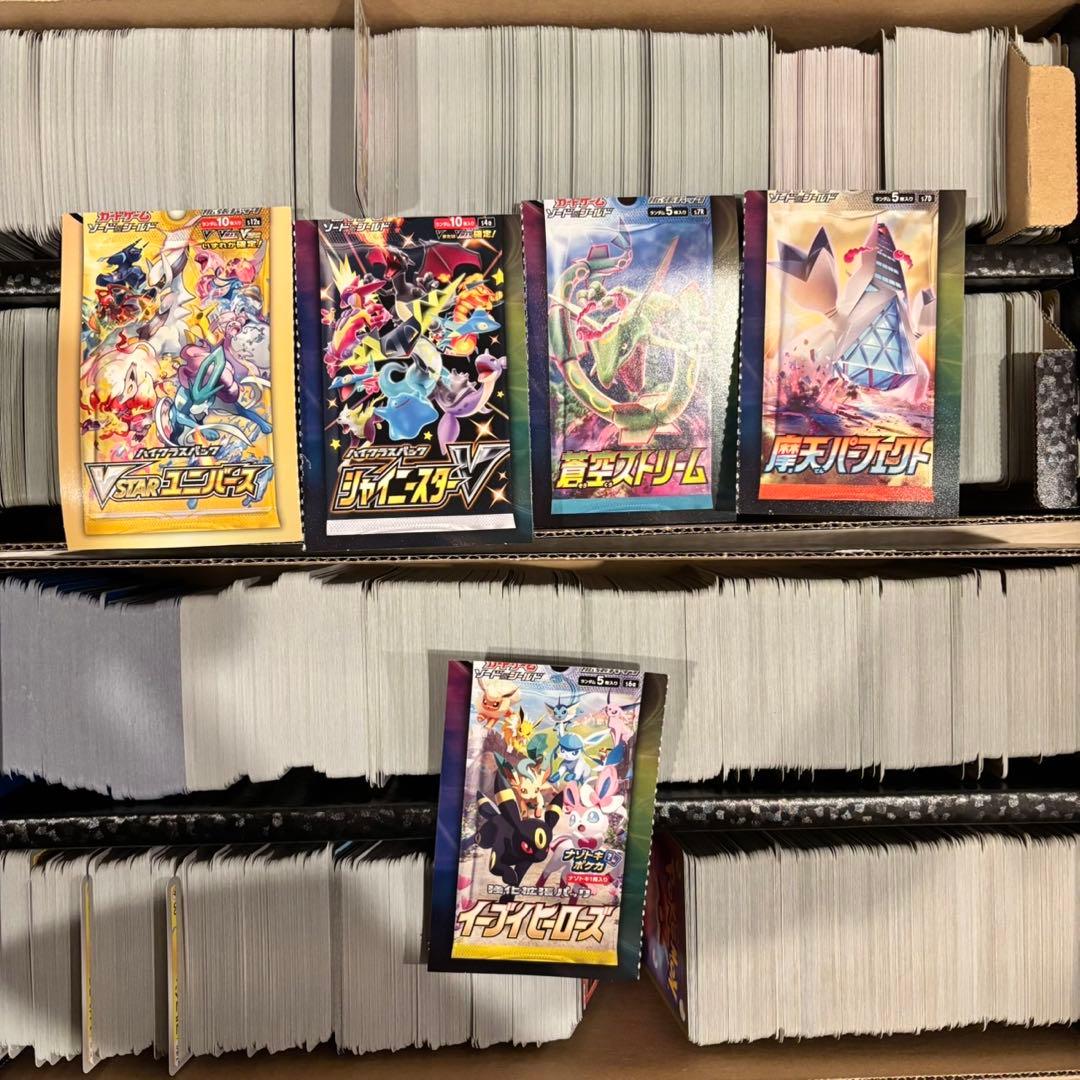 ポケモンカード　ノーマル　20000枚以上