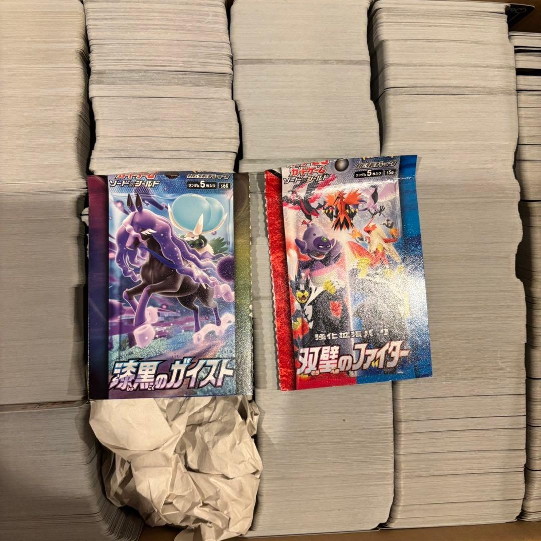 ポケモンカード　ノーマル　20000枚以上