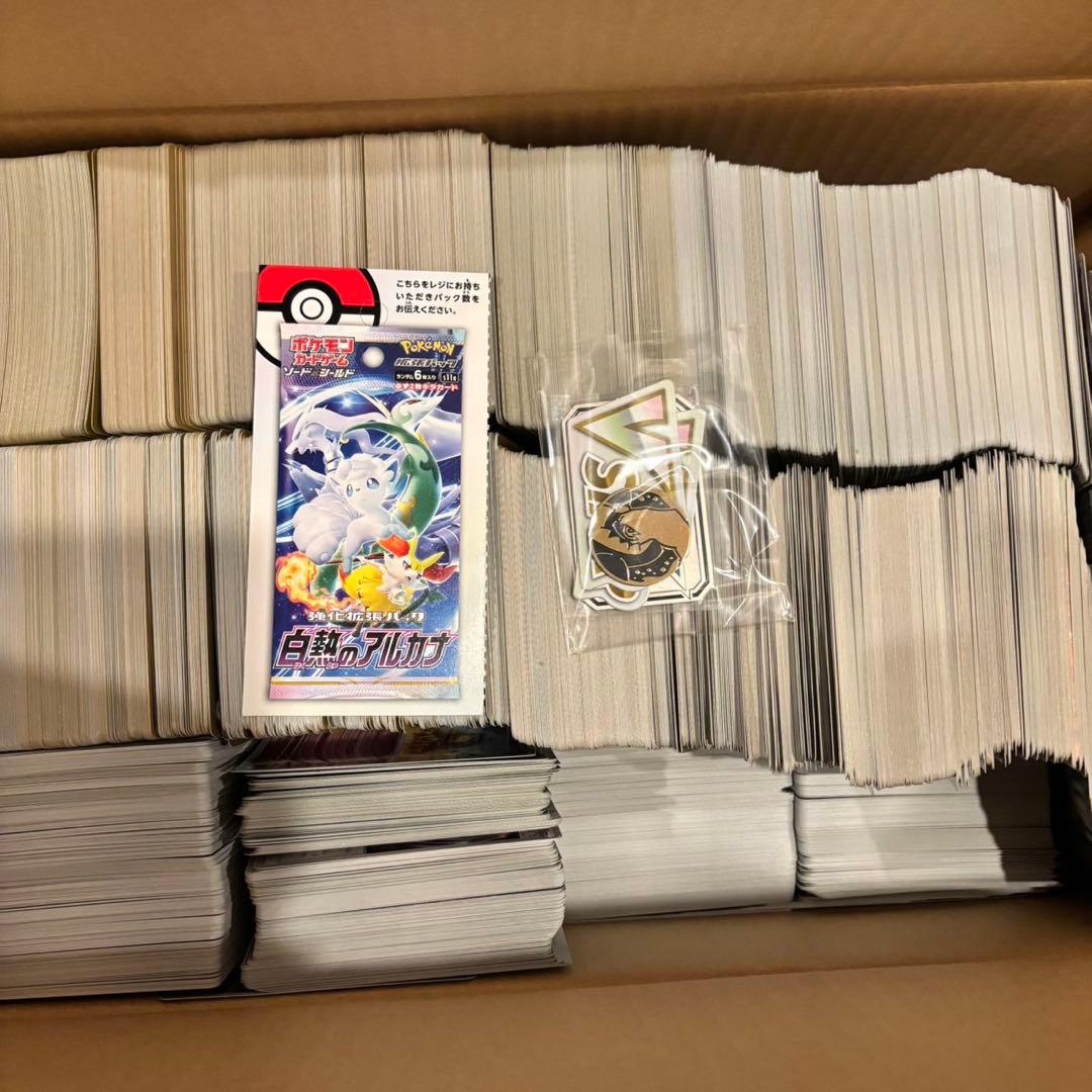 ポケモンカード　ノーマル　20000枚以上