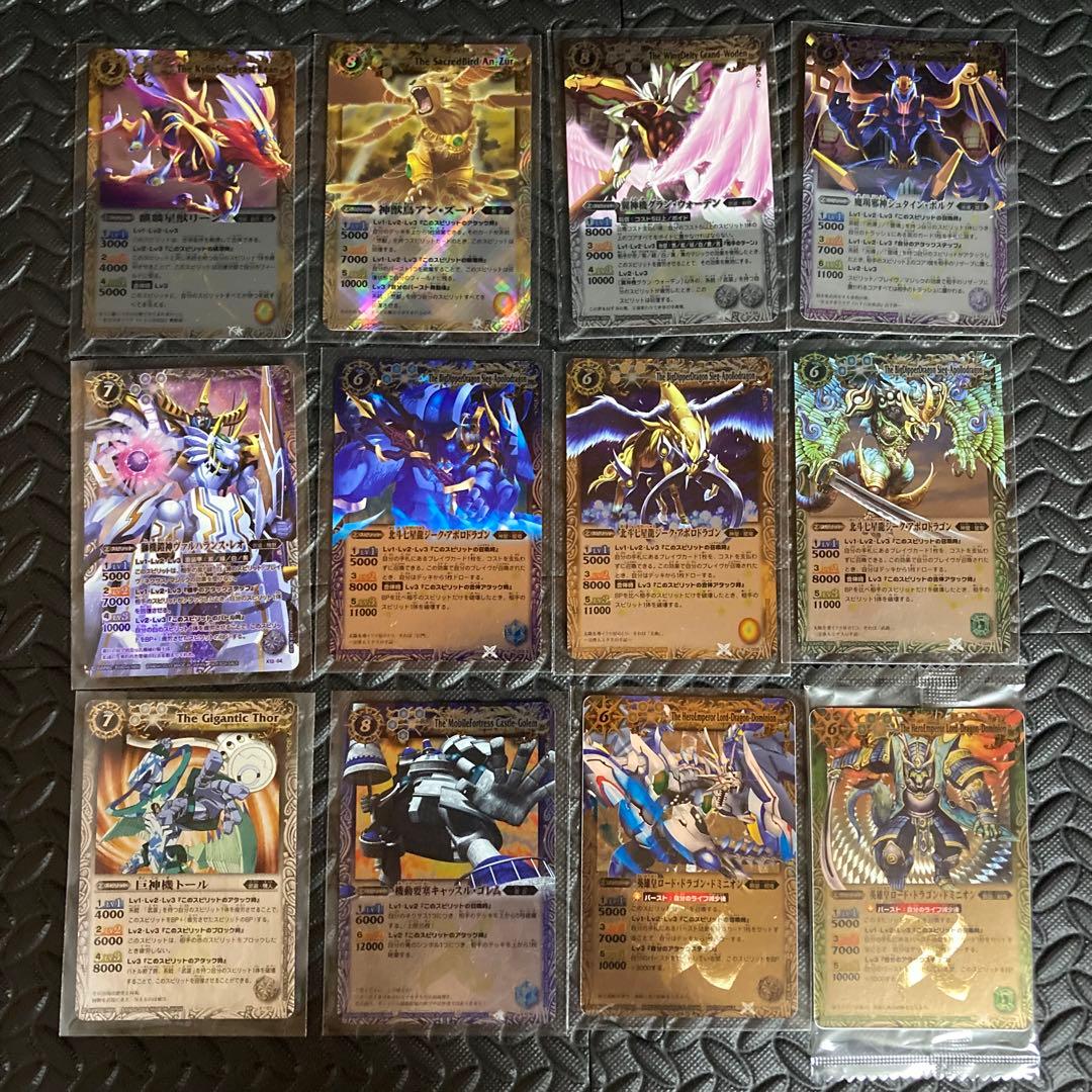 【特大セール】初期 Xレア 龍皇ジークフリード　…他第1弾~ 2008~年代