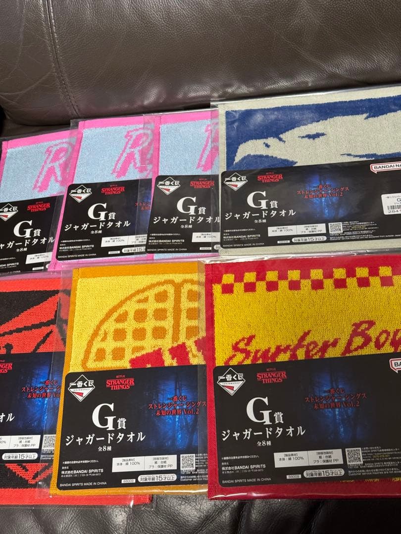 一番くじ　ストレンジャー・シングス 未知の世界　Vol.2 セット