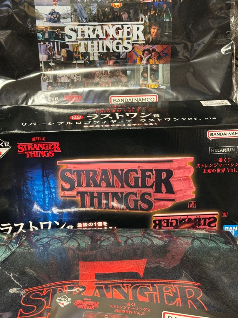 一番くじ　ストレンジャー・シングス 未知の世界　Vol.2 セット